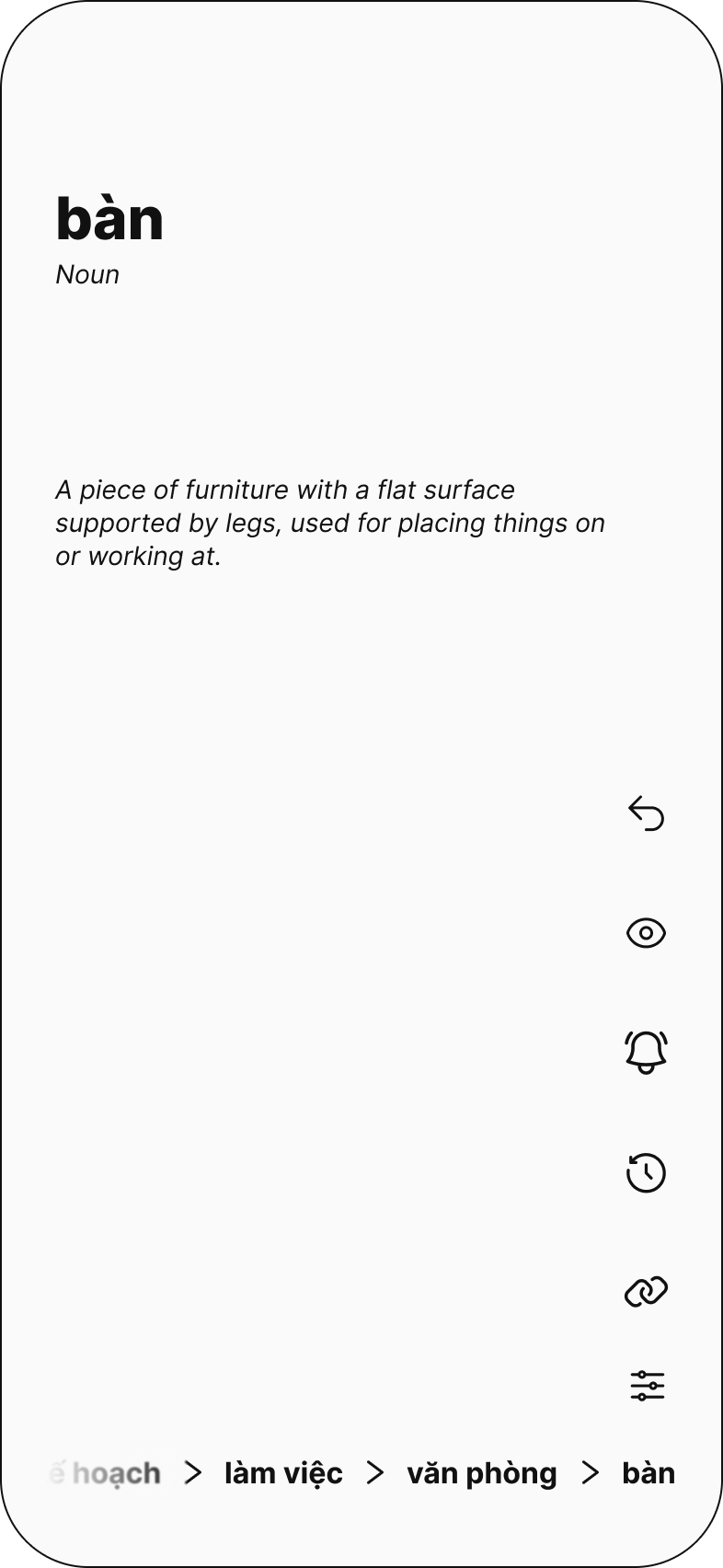Word card for bàn, with its definition and the phrase chain it came from